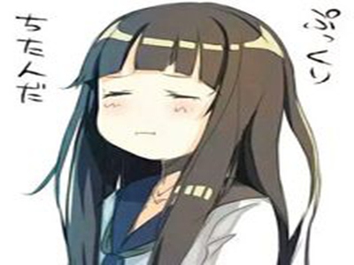 内射app
